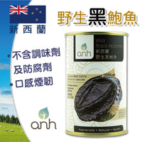 新西蘭野生即食一頭黑鮑魚 - anh-hk