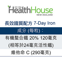 HealthHouse 長效鐵質配方 - anh-hk