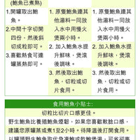 新西蘭野生即食一頭黑鮑魚 - anh-hk