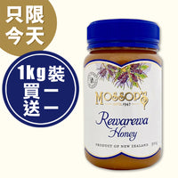 慕氏新西蘭金銀花蜂蜜